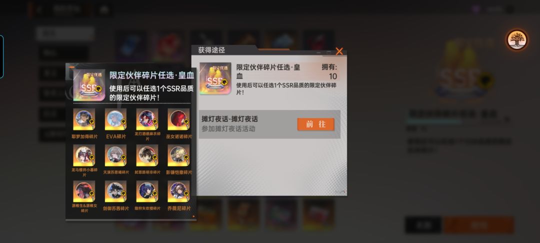 这是对吗? 2
