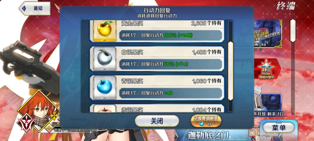 好久没晒苹果了 2