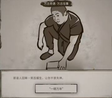 老友不看官方的玩家问什么时候出模组