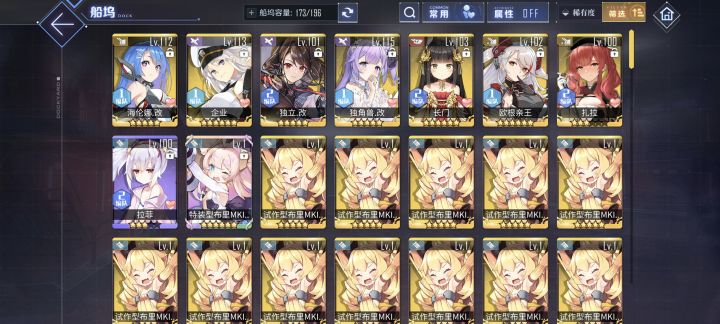 问问大家换谁啊截图