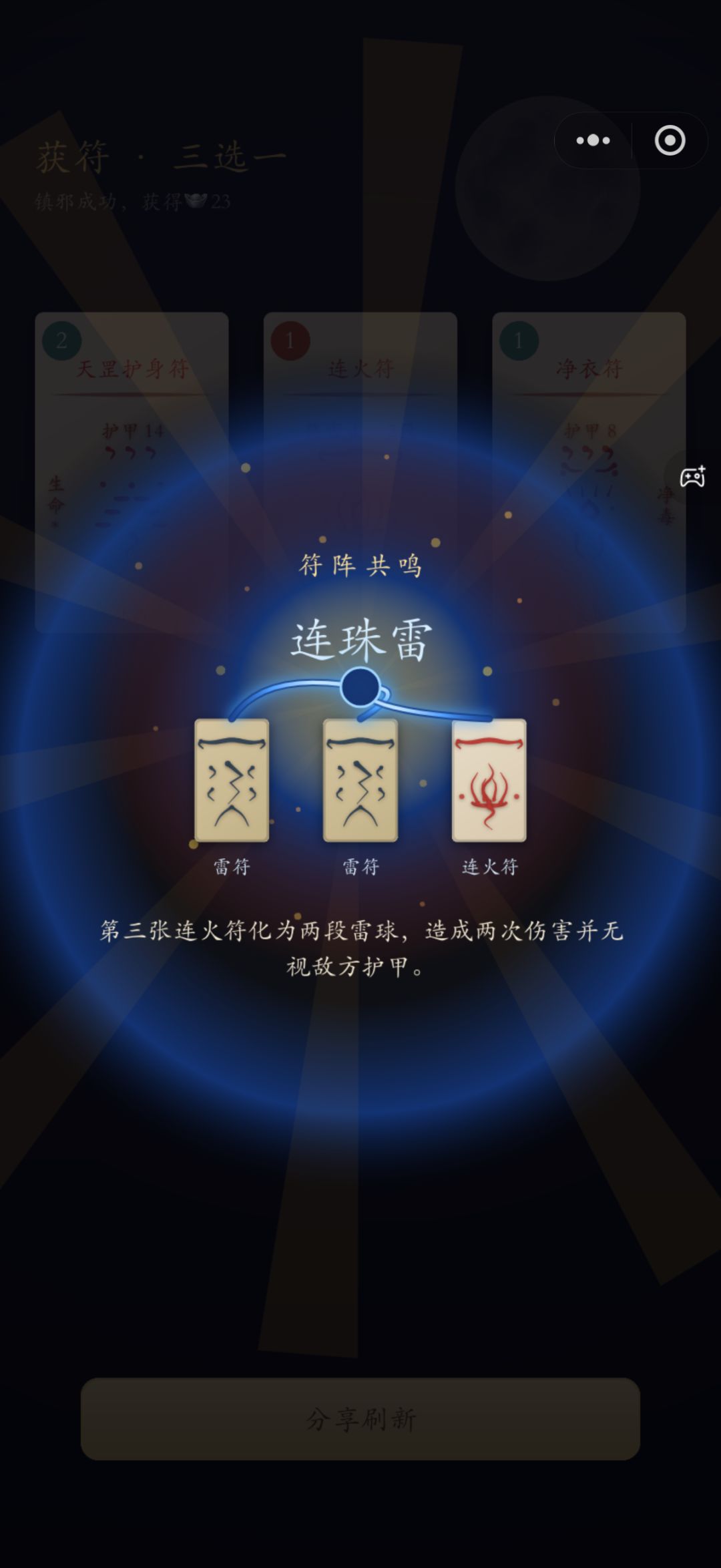 他的膀胱他的膀胱滴里哒啦整一裤裆 2