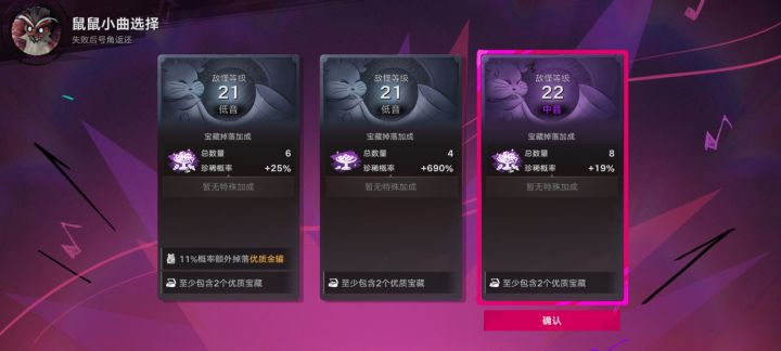 +19%截图