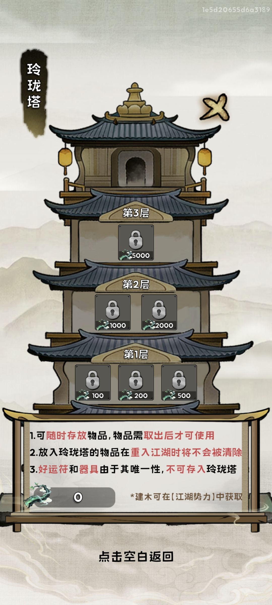 重开第一通 3
