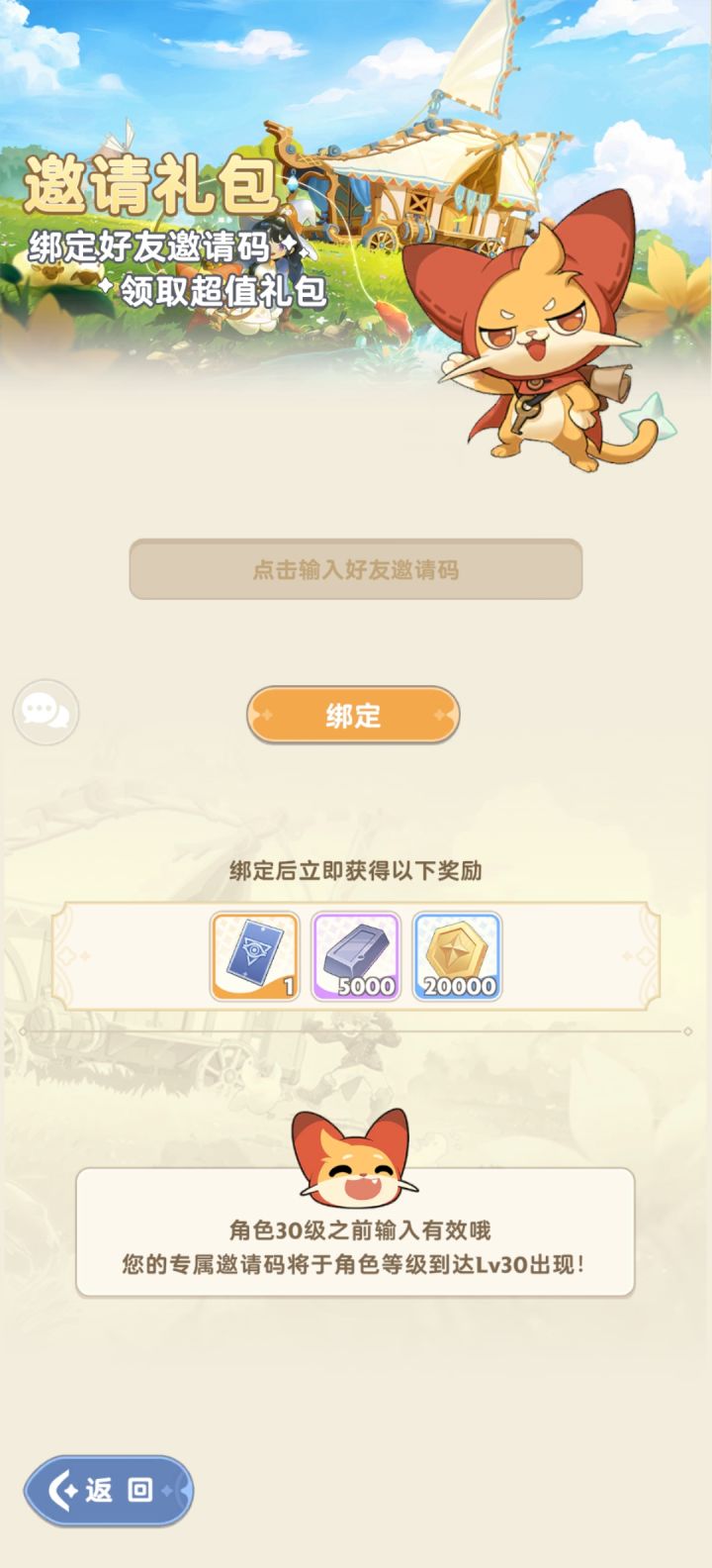 没太懂截图