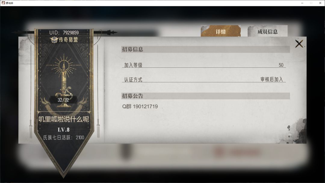 前几次公会战47 23 23公会招人 3