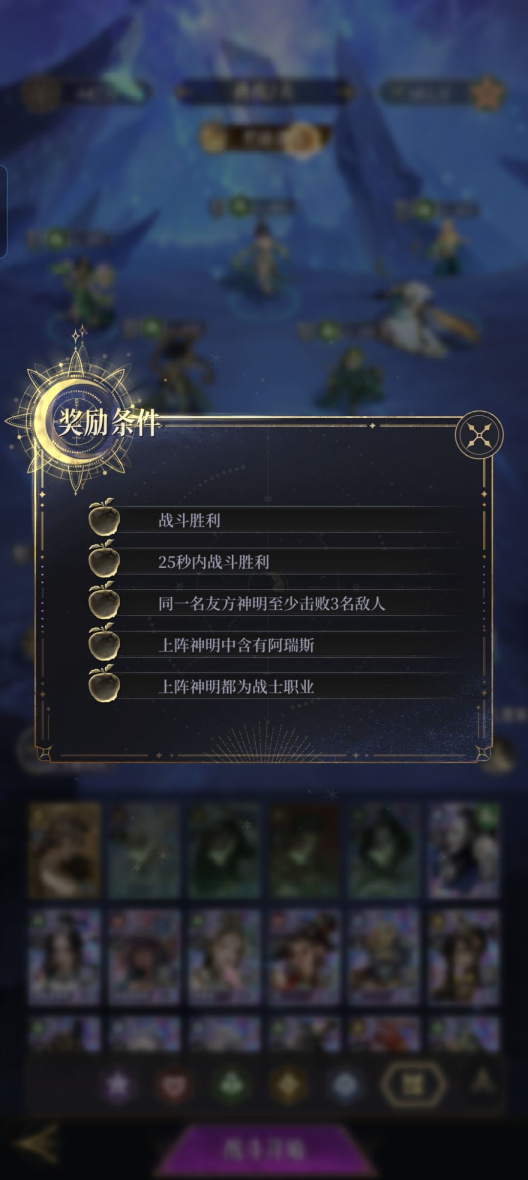 这游戏还有第二个阿瑞斯吗? 1
