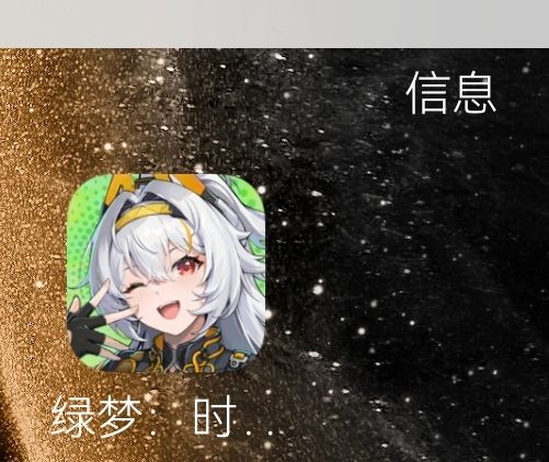 优化问题截图