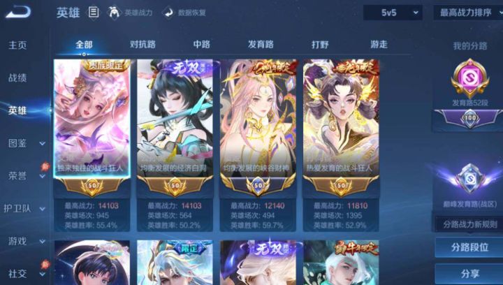 这又是哪位大佬退游啦截图