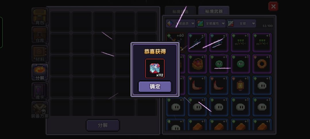 一局四把 4