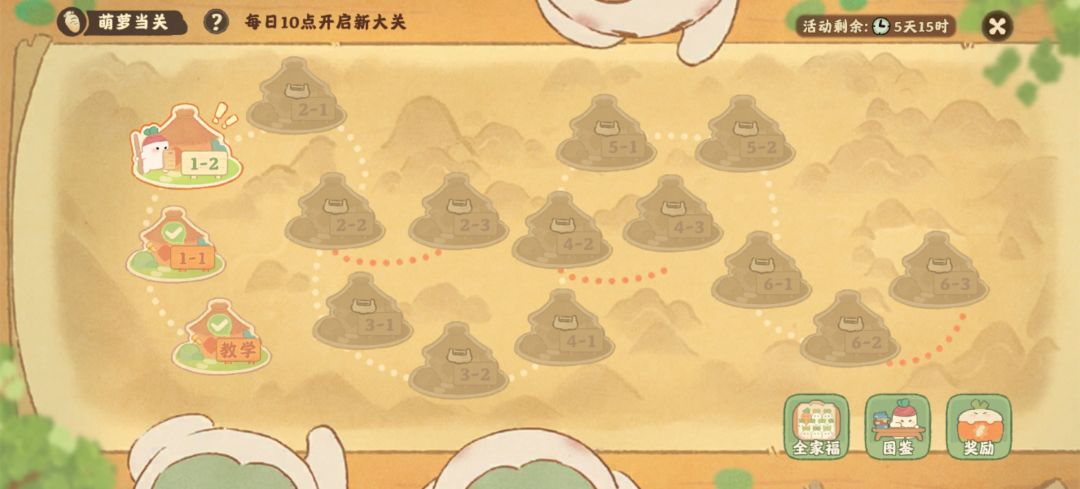 求助,这个萌萝当关不会玩呀 2