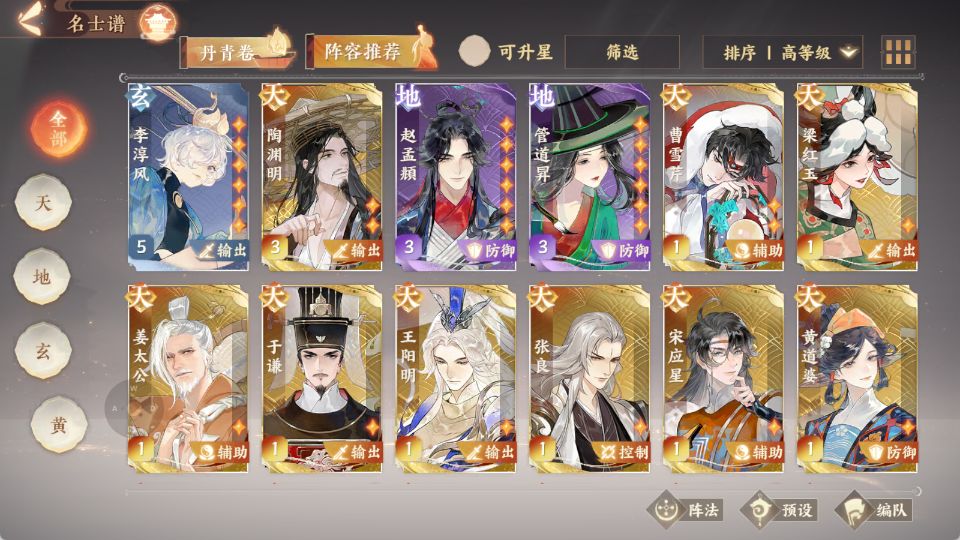 重新开号还是回归?想冲金戈 5