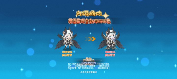 第一次,一轮就抽满截图