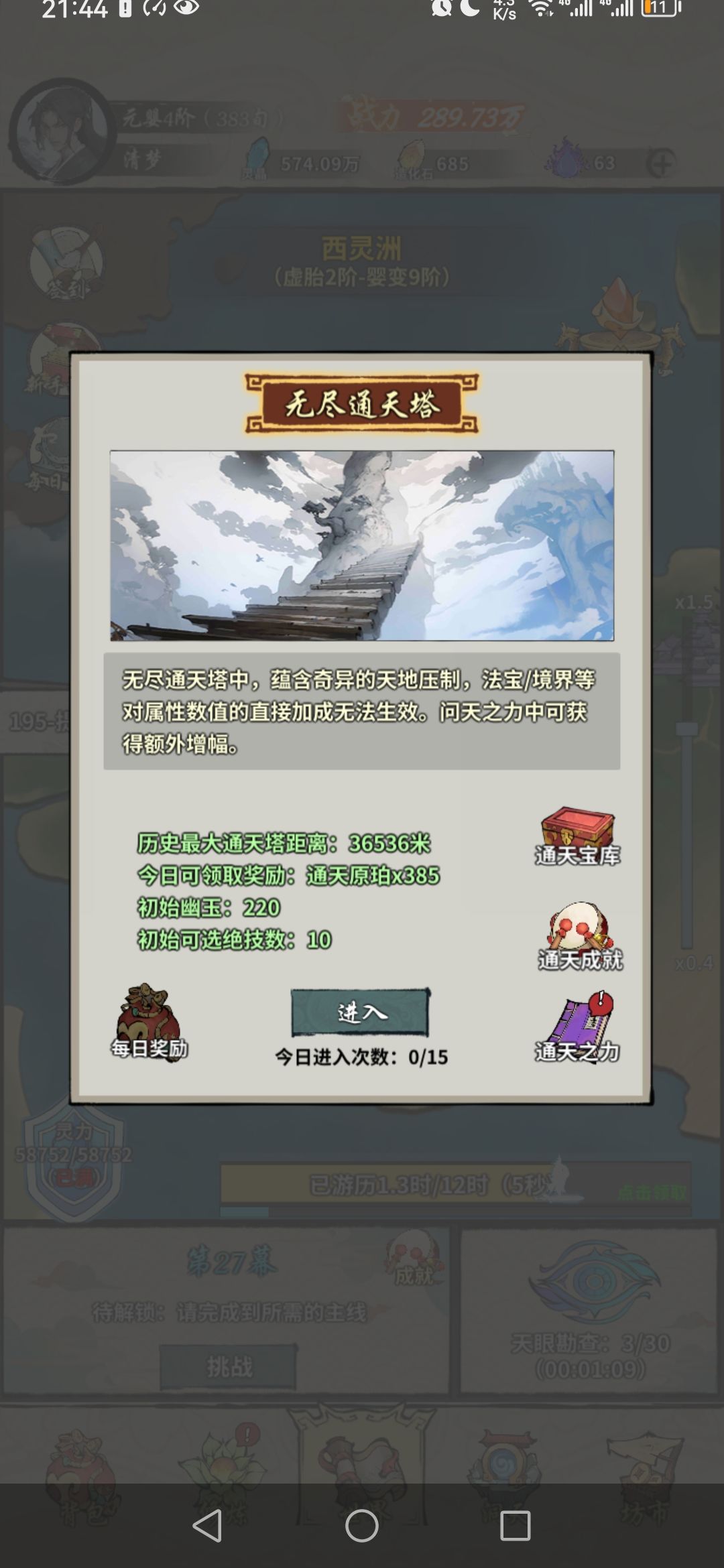 猫咪yyds 1