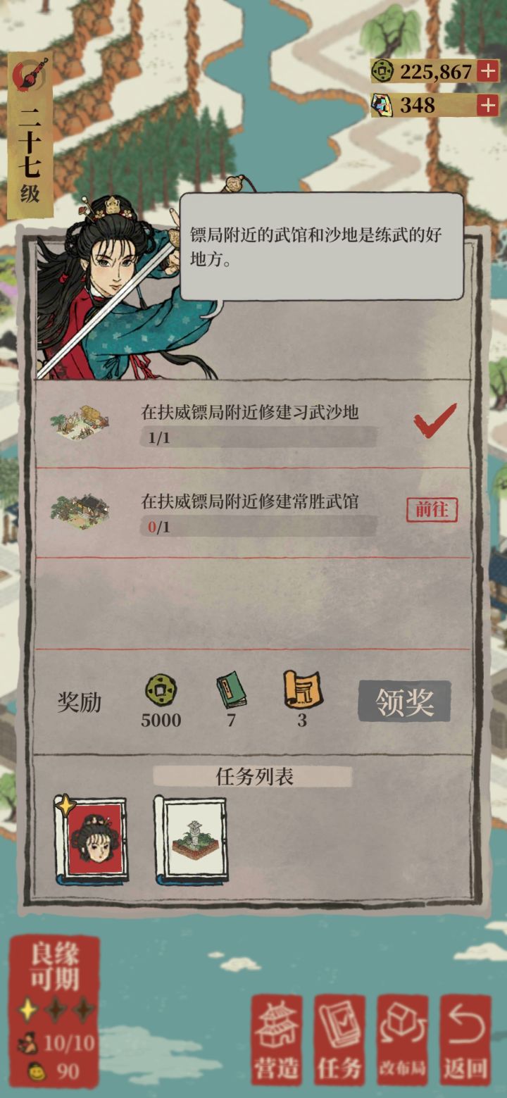 出bug了?截图