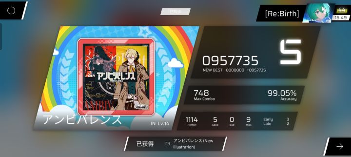 乌蒙初见截图
