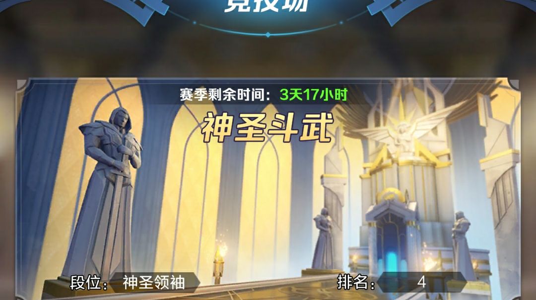 猜拳攻略＃上古热爱社截图