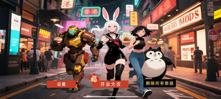 个人建议合集截图