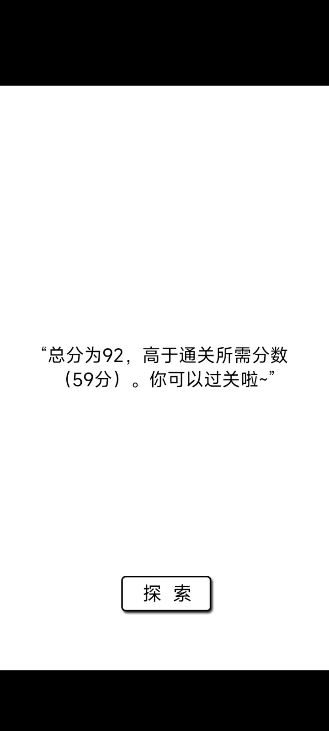 纪念一下第一个档迎来结局 1