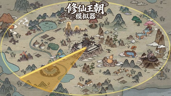 【盖楼有奖活动】得大量神元!仙玉!截图