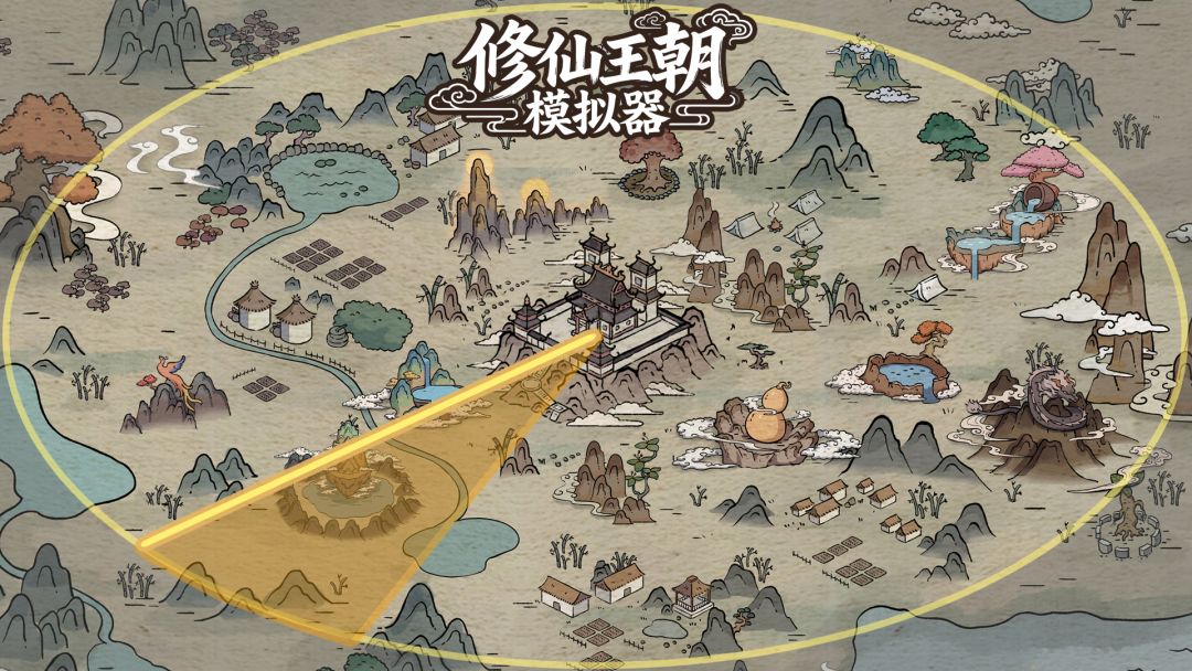 《修仙王朝模拟器》将于10月17日正式上线! 1