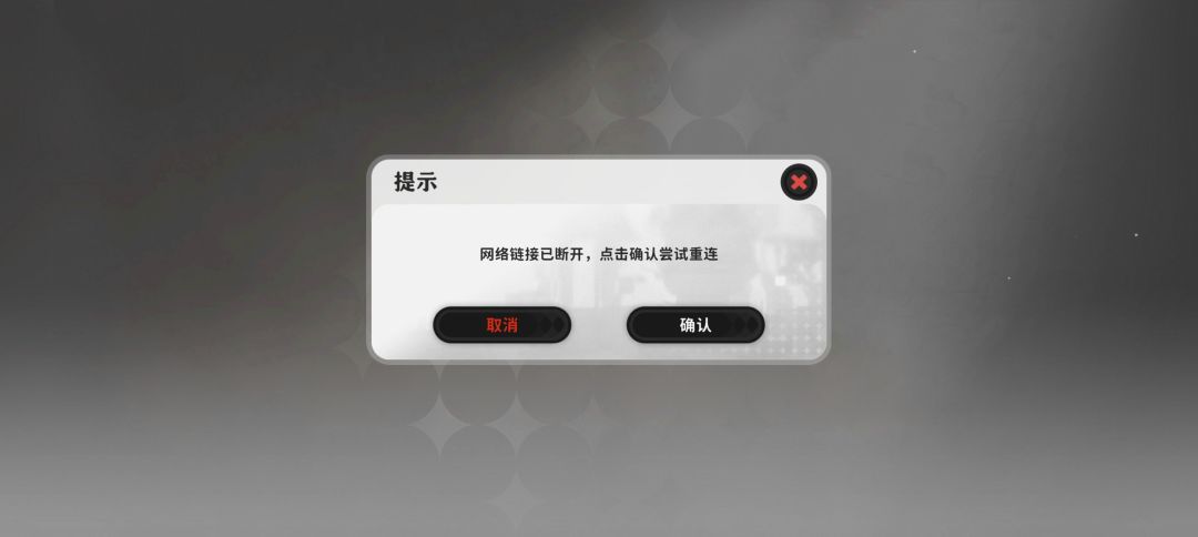 不是你断线还能进图 1