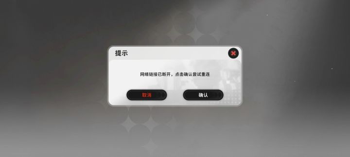 不是你断线还能进图截图