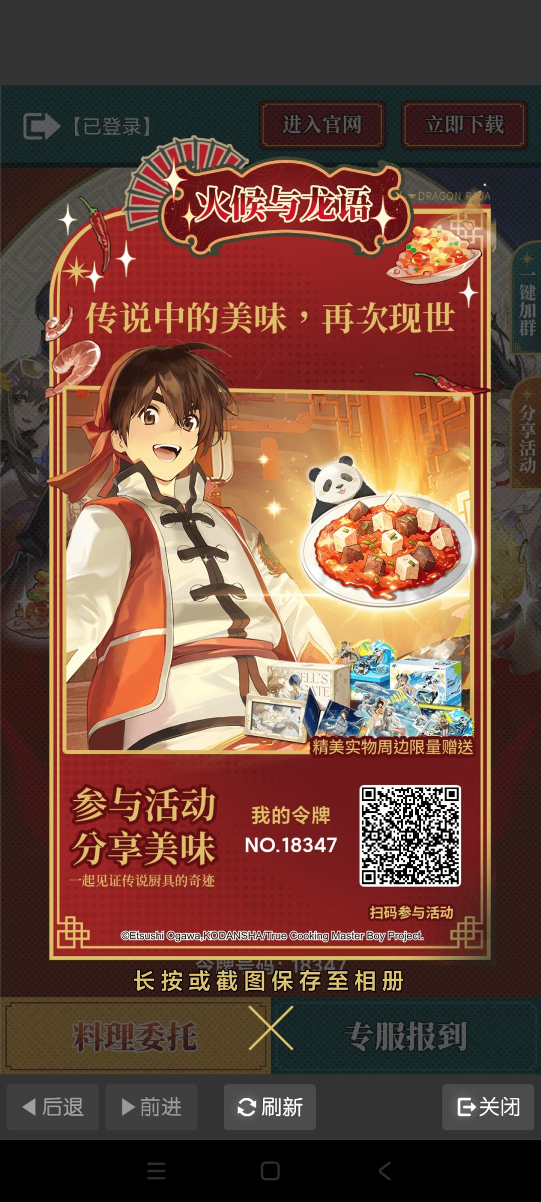 互助 1