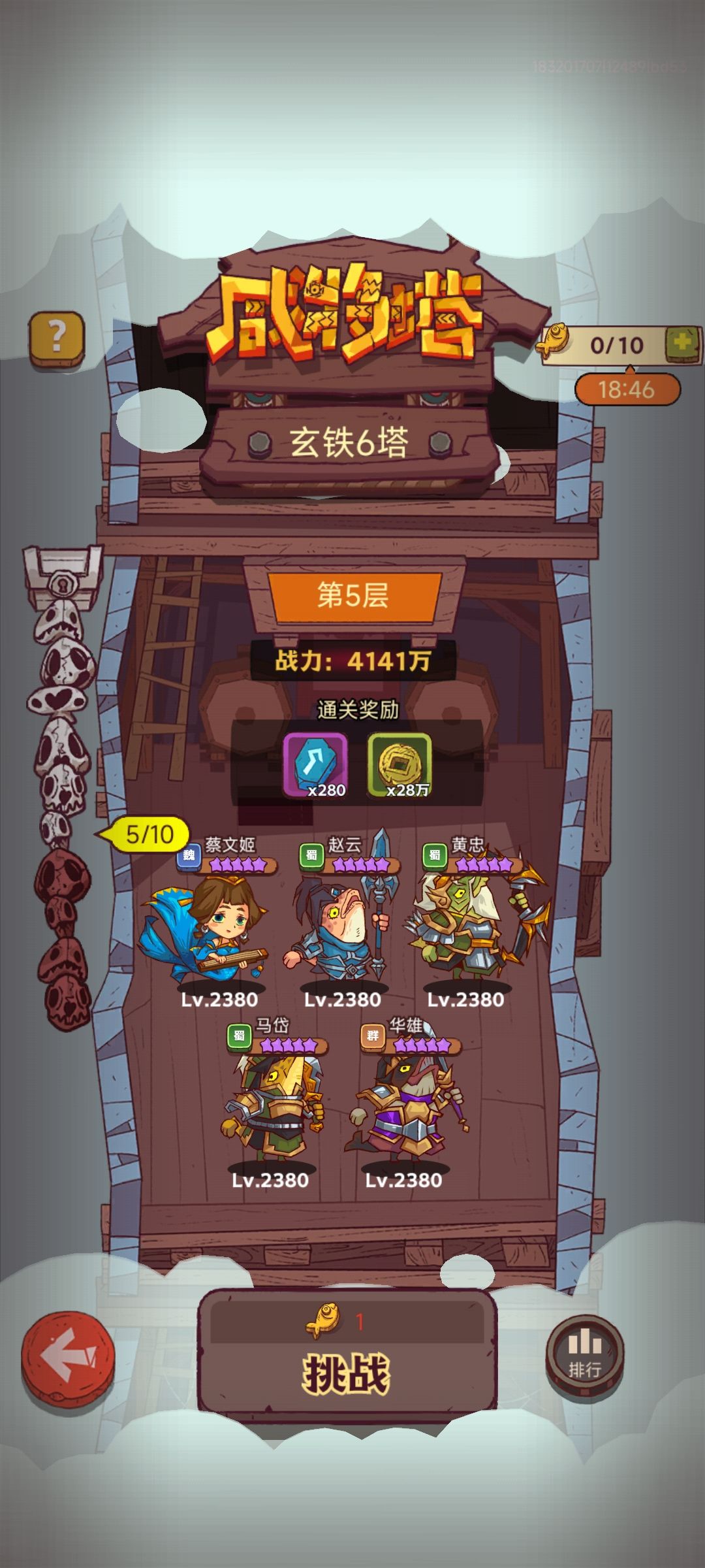 动态图片 1