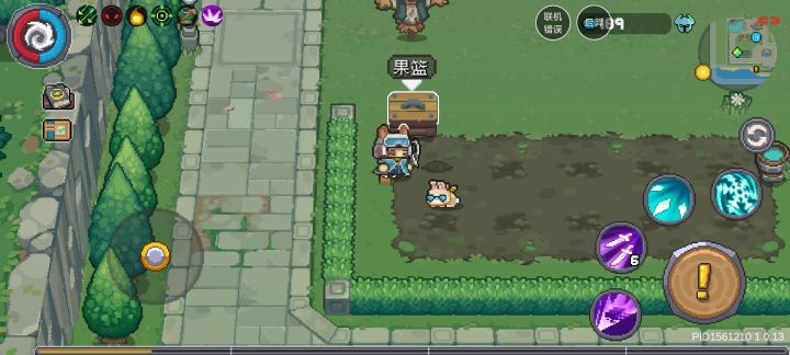 作物被吞了截图
