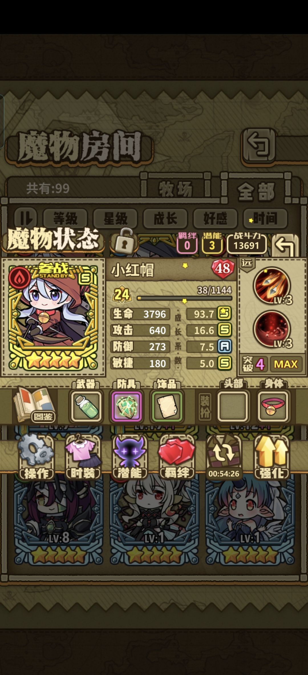 回坑福利 1