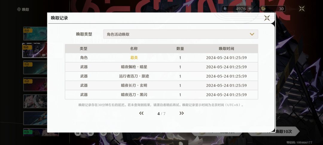 这下不得不玩了 2