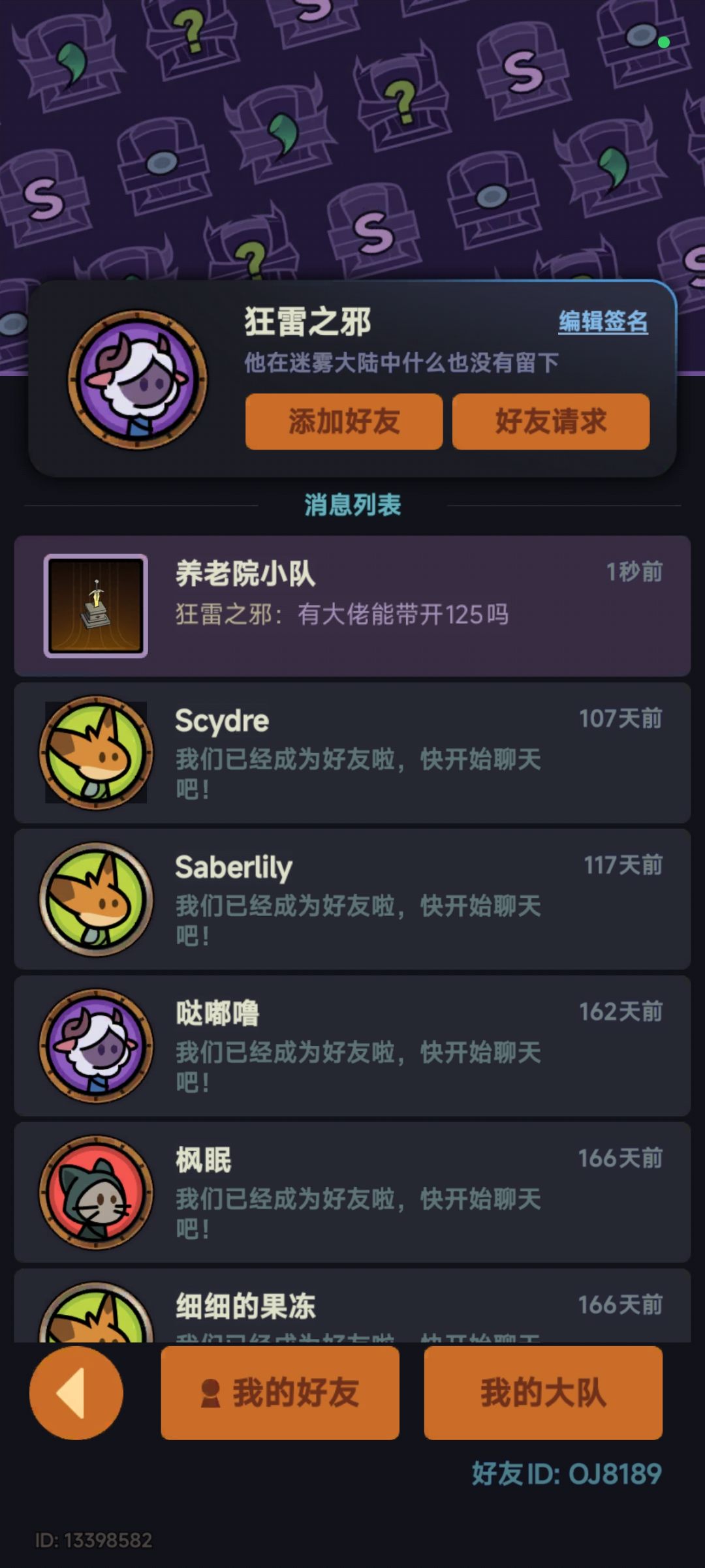 V1区求大佬带开图OJ8189 1