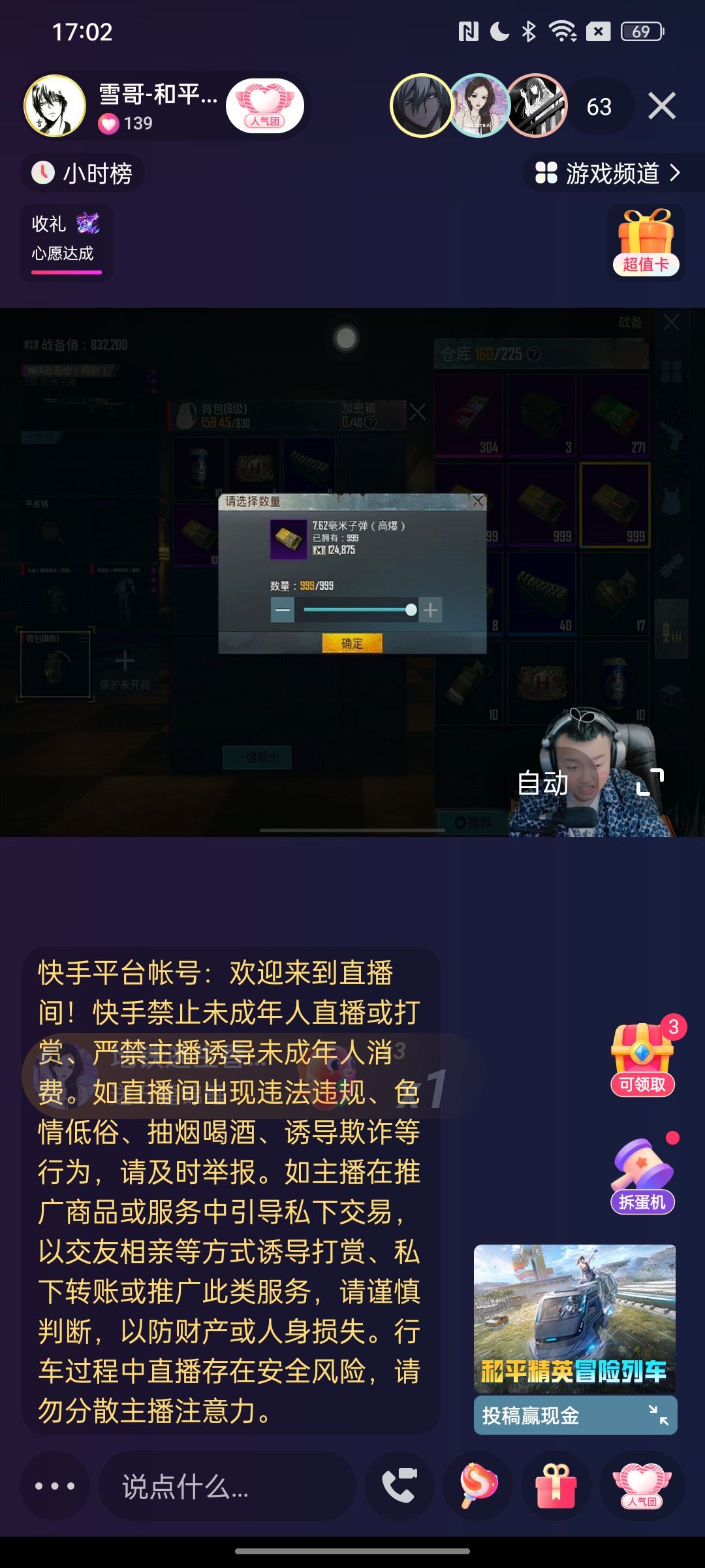 级战场 1