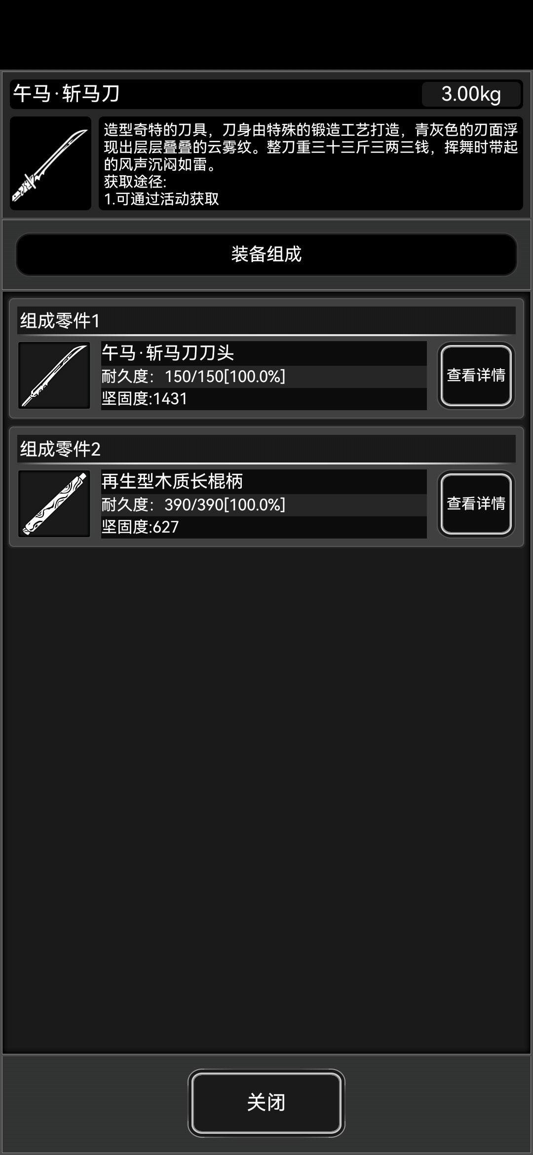 看来复刻马年活动能重新测一次了 1