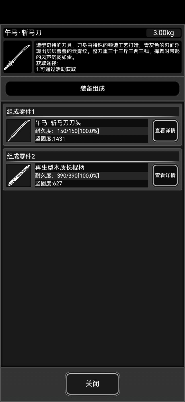 看来复刻马年活动能重新测一次了截图
