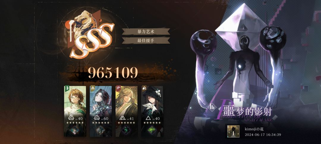 绒毛难打,我成尊不就是了 3