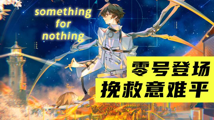 周卡月卡白嫖送,还能瓜分千万钻石,这就是零号的实力?!截图