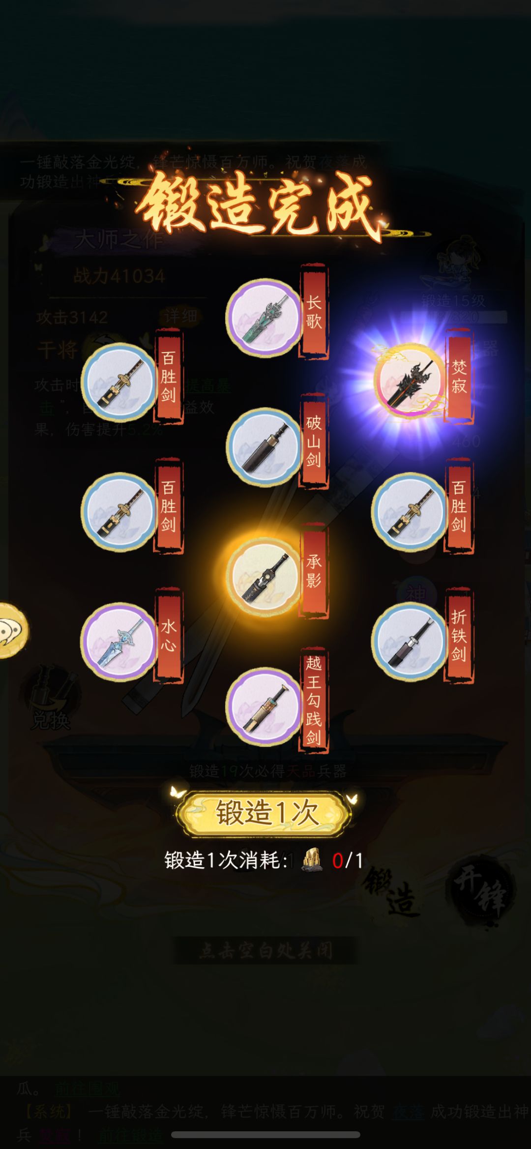 记录贴34天 3