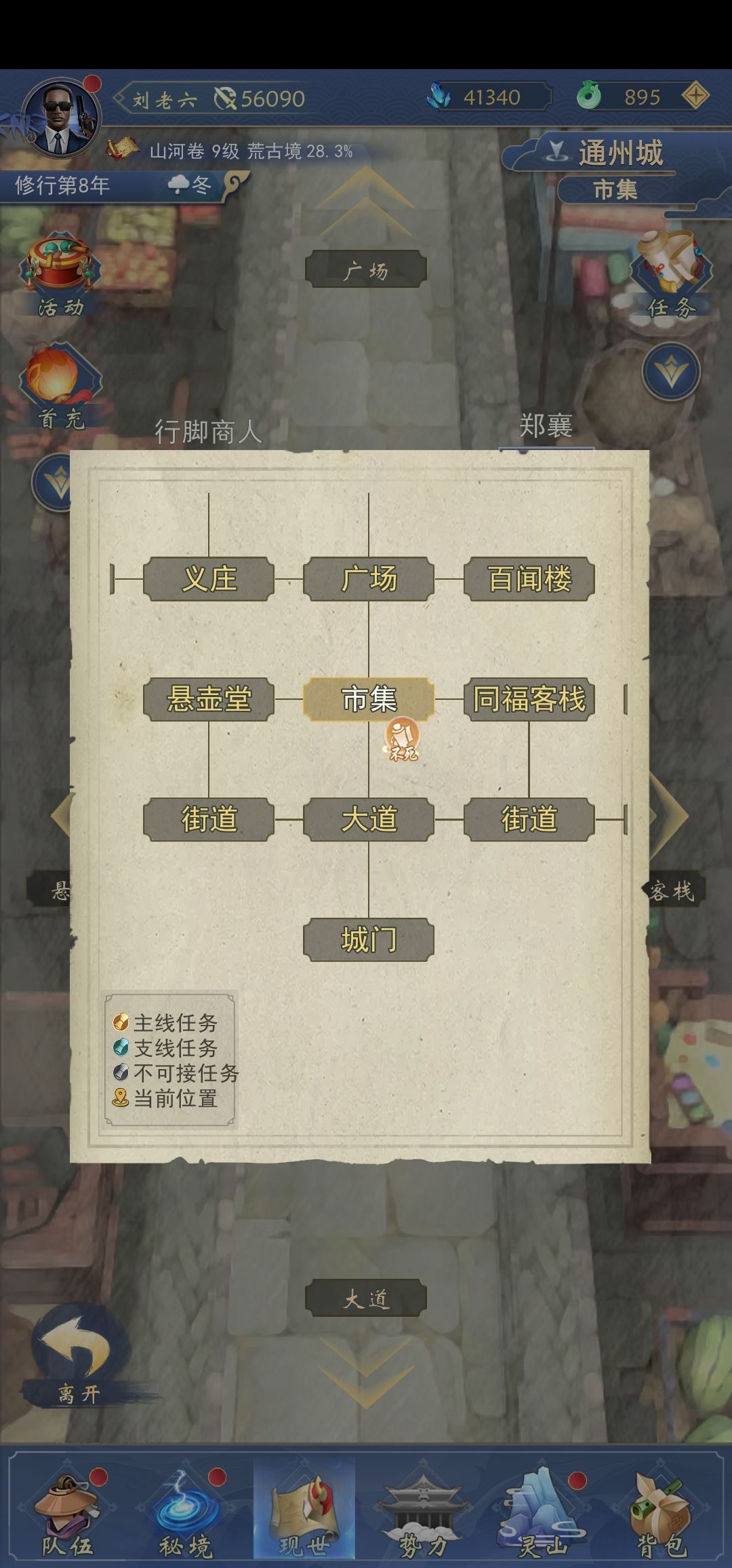 动态图片 1