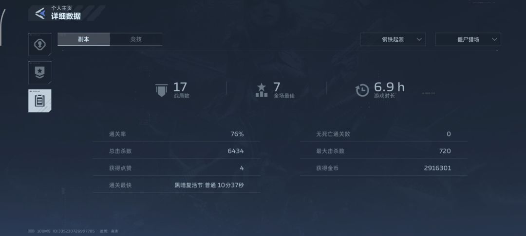 这对吗? 1