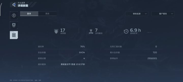 这对吗?截图