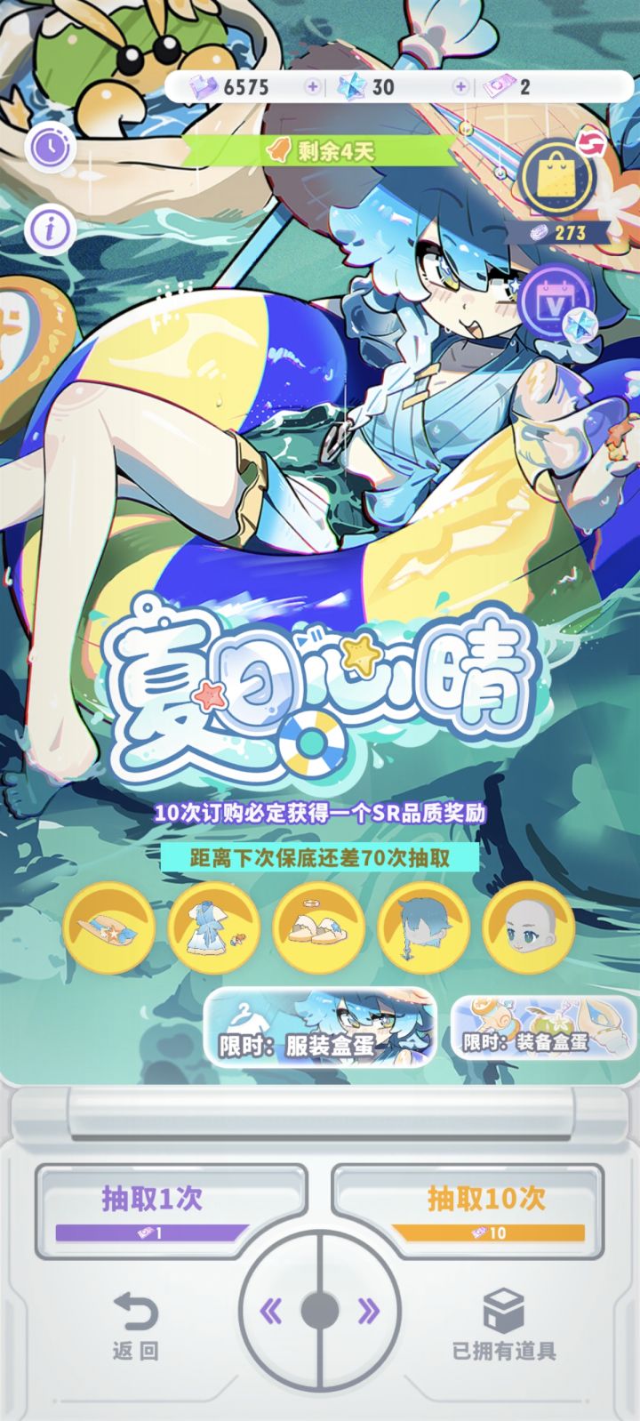 勉勉强强终于拿齐了。截图