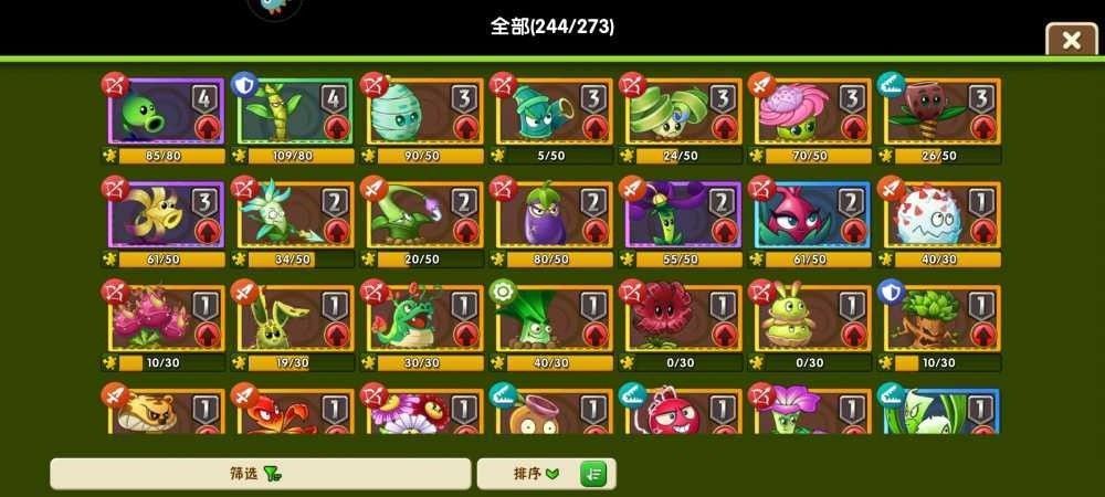 兄弟们看看 3