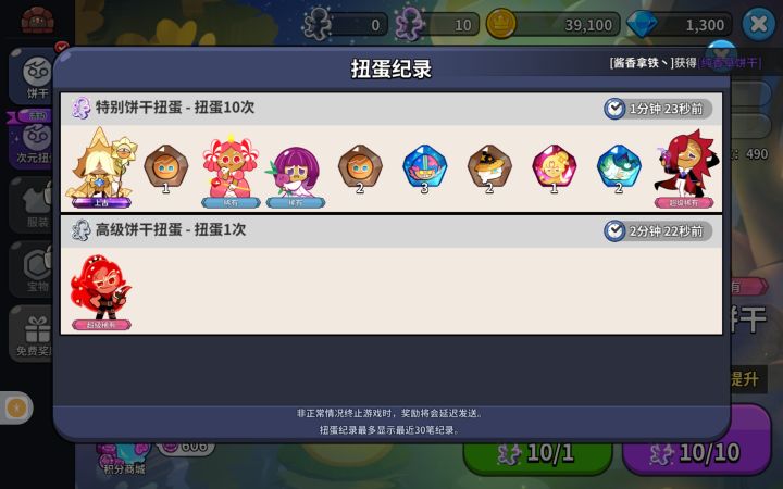 我嘞个豆截图