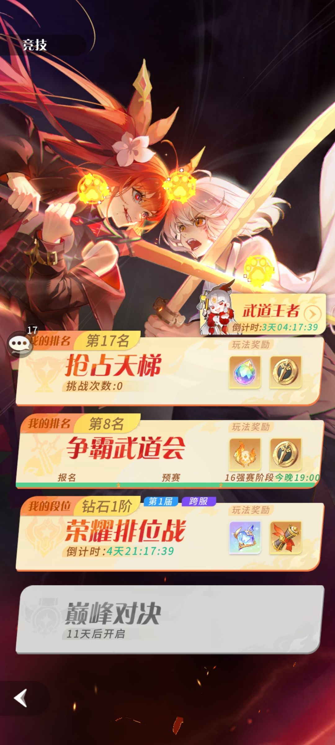 给白嫖平民玩家一点建议 3