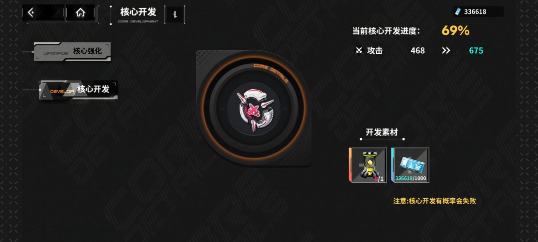 请问下大家，芯片的升级顺序问题 3