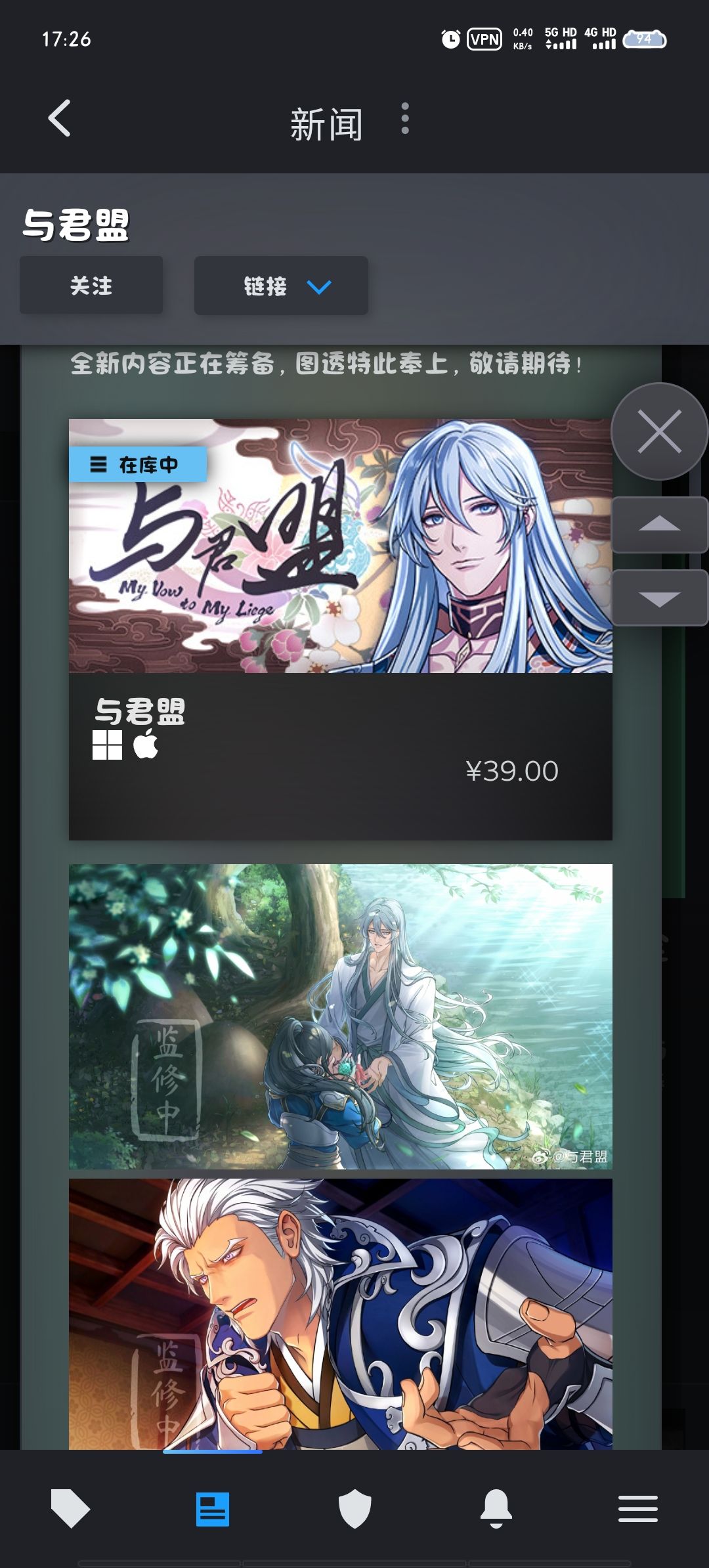 小短篇进度已经到了CG,蒸蛋DLC还远吗? 1