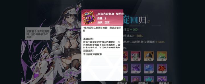 开服前两天出的截图