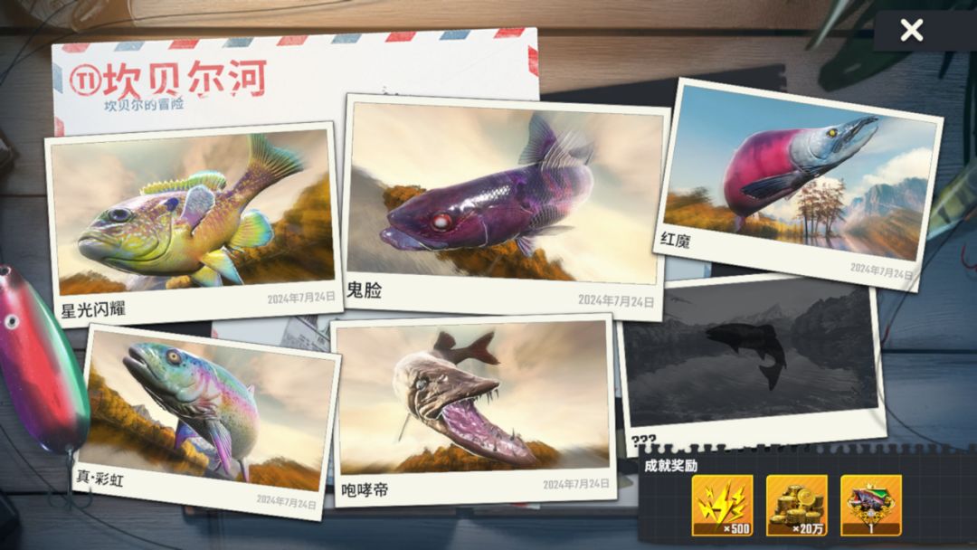 还有新图没解锁呢,继续加油 2