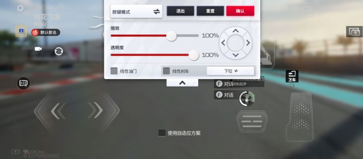 左上角那个2是什么意思截图